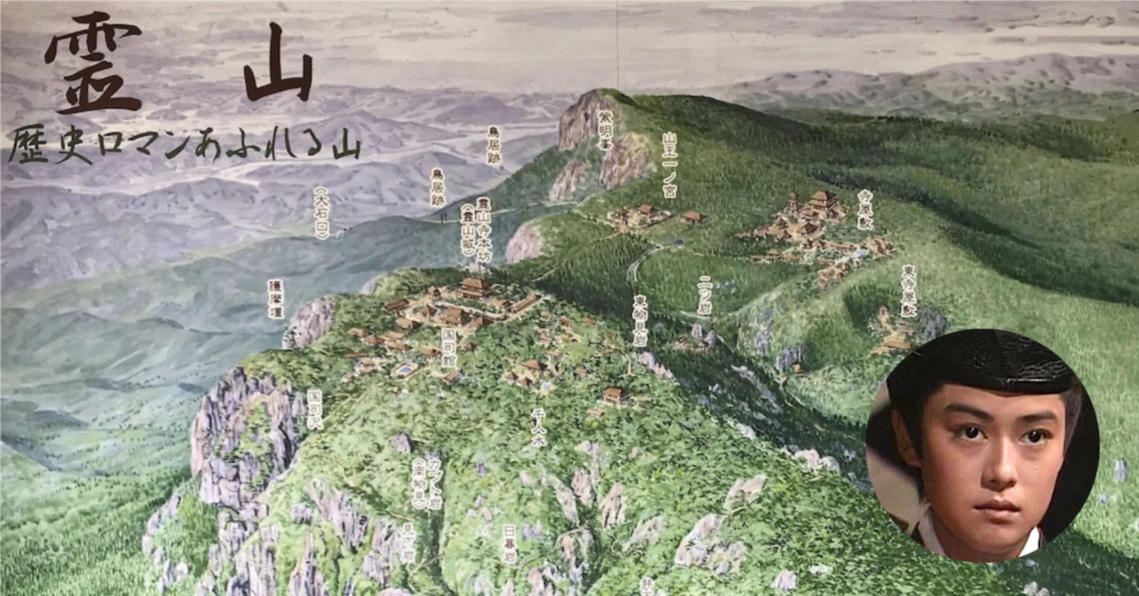 陸奥鎮守府大将軍・北畠顕家の生涯──霊山神社と霊山城を訪ねて｜北条高時