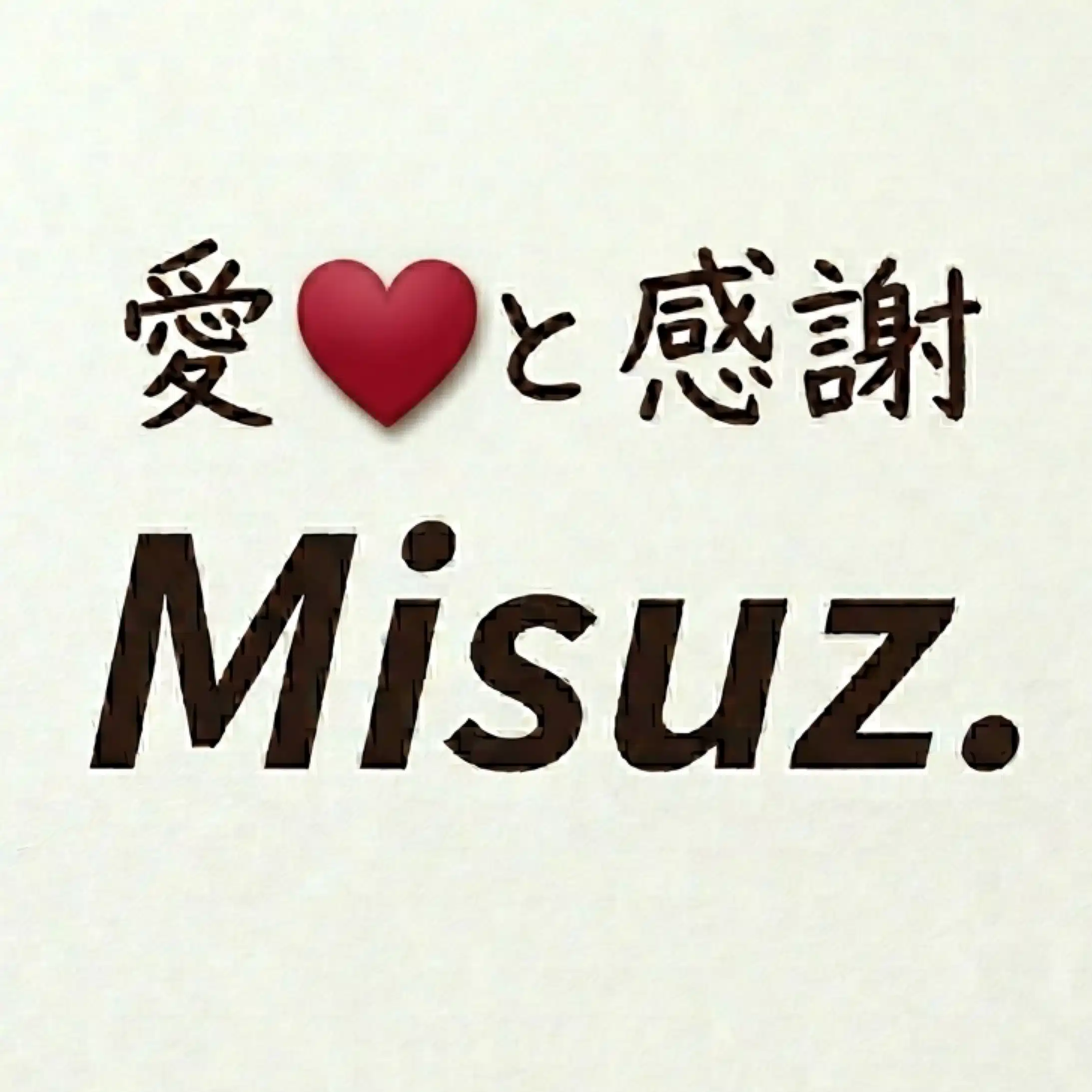 Misuz.