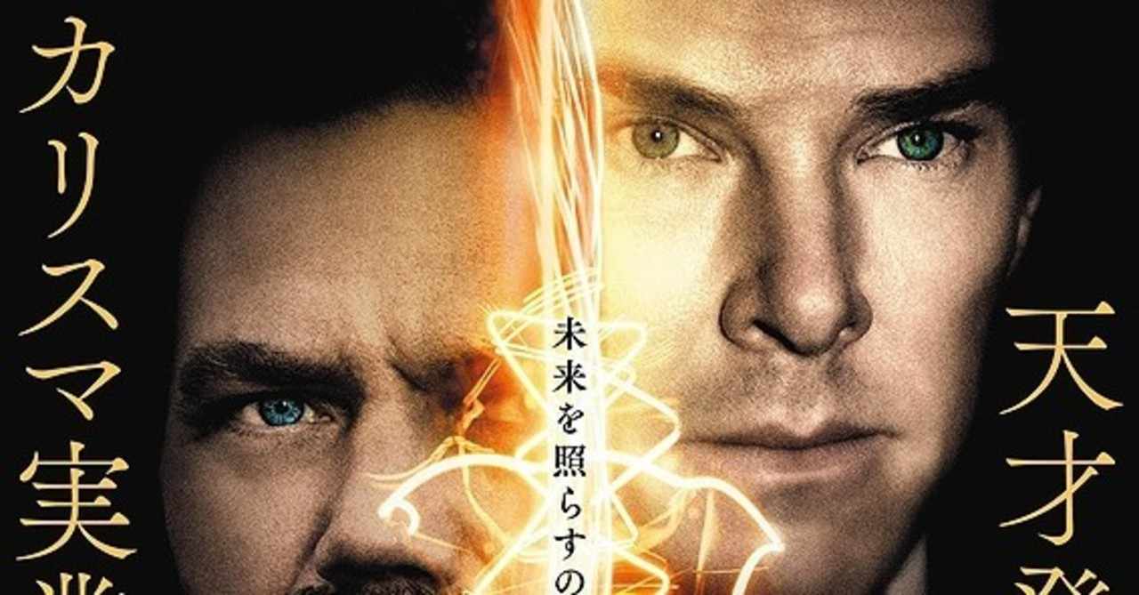 マイケルシャノン の新着タグ記事一覧 Note つくる つながる とどける