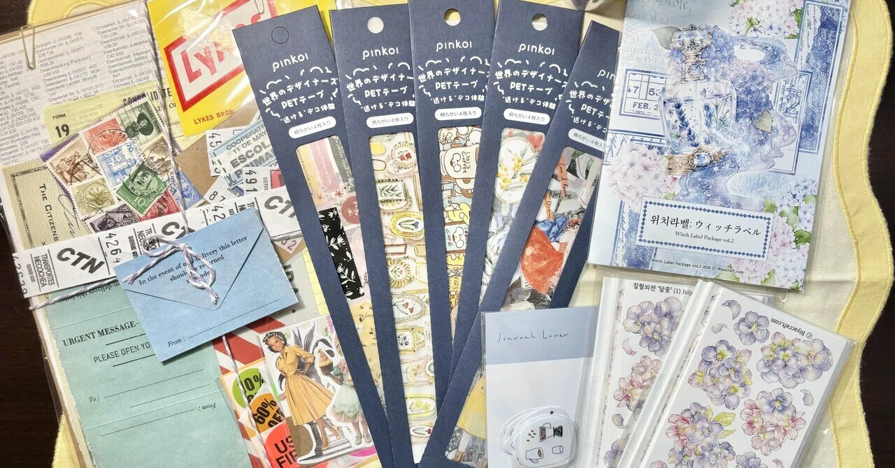 文具女子博トーキョー2026購入品紹介＆レポ｜?｜ゆぅ