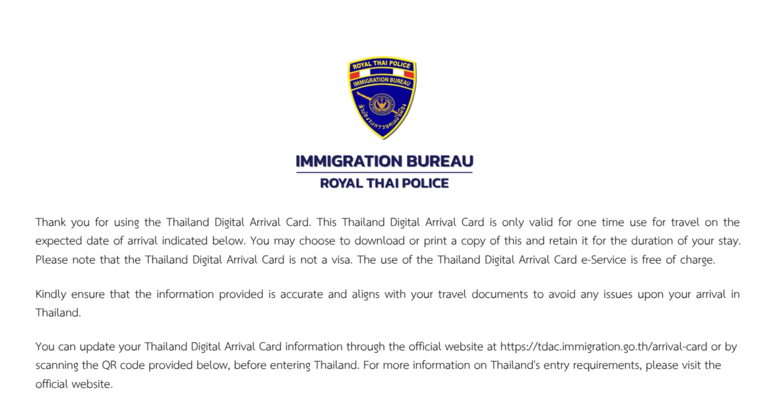 体験談】タイ入国の新ルール、TDACの申請期限を過ぎたと思って焦った話
