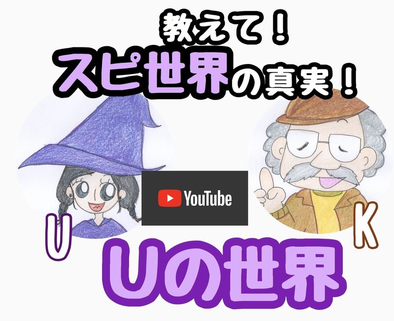 まるでジブリの世界 実際にある悪魔の契約書って サリ 海外帰りの感性直感型アーティスト Note