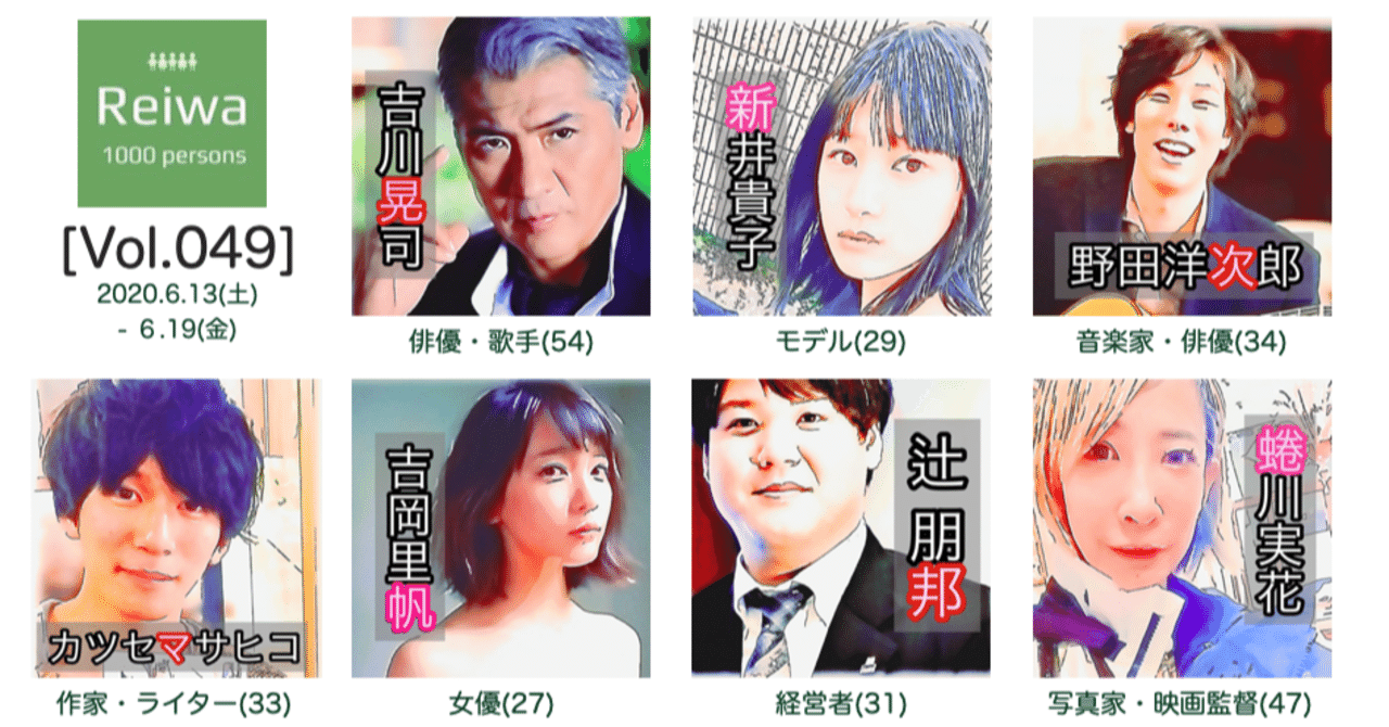 タイムラインの王子様 の新着タグ記事一覧 Note つくる つながる とどける