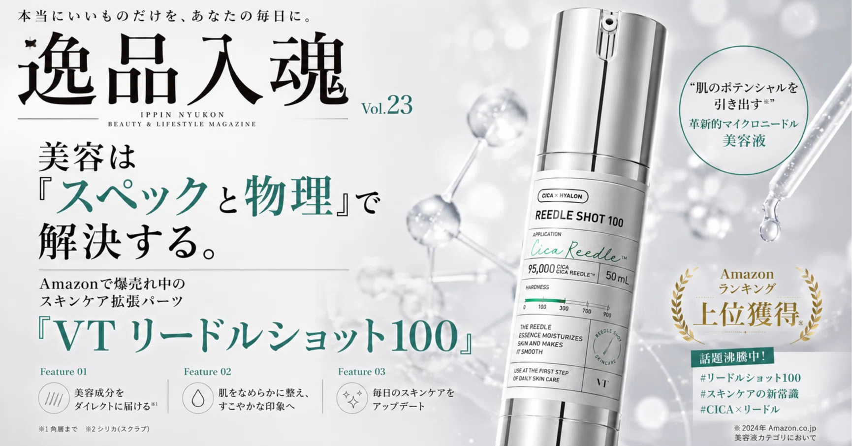 かっこ出品 m watanabe 美容水 セラム 美容クリーム 3点セット かっこ出品 m watanabe 美容水 セラム 美容クリーム 3点セット 超貴重