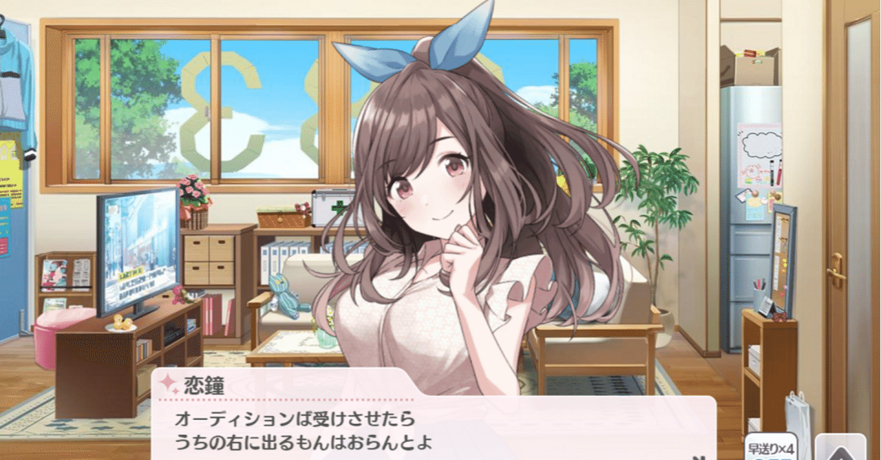 上等な シャニマス/アンティーカ】月岡恋鐘【SR/星2パラレル/金箔サイン】 UNION ARENA(ユニオンアリーナ)