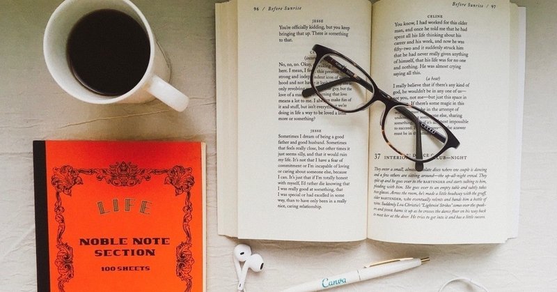 論文は日本語で読んでもok かなみん 研究さぷり 博士のスキルで社会をハッピーに Note