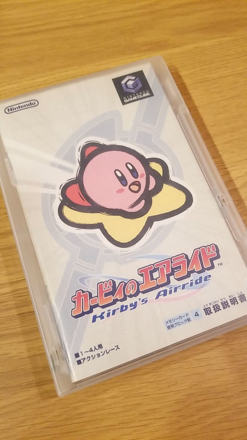 レトロゲームやってみました 1 2ゲーム探す編 オトナ帝国 昔懐かしいゲームで遊べる秘密基地 Note レトロゲームやってみました 1 2ゲーム探す編 オトナ帝国 昔懐かしいゲームで遊べる秘密基地 Note