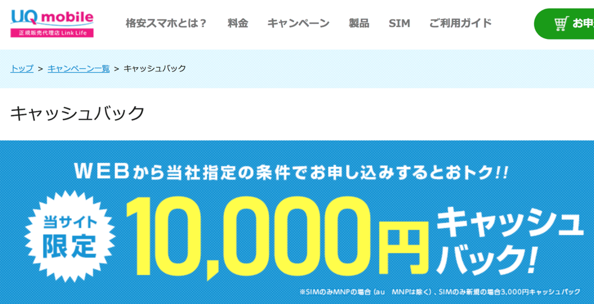 スクリーンショット 2020-06-20 21.22.29