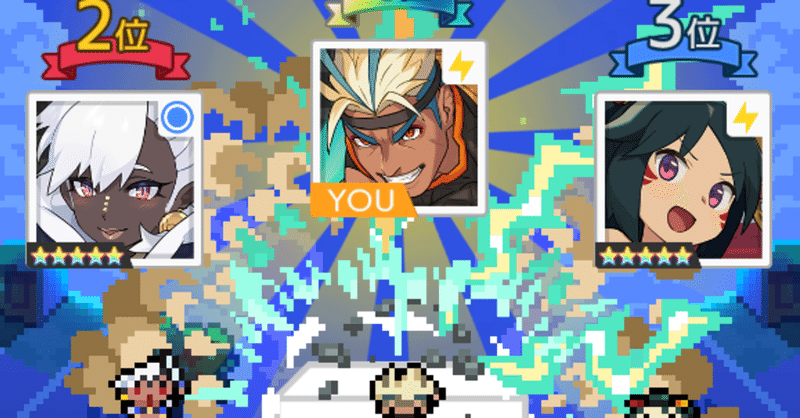 セラがおりゃん人向けバラクパーティ ワーフリの編成を書く Note