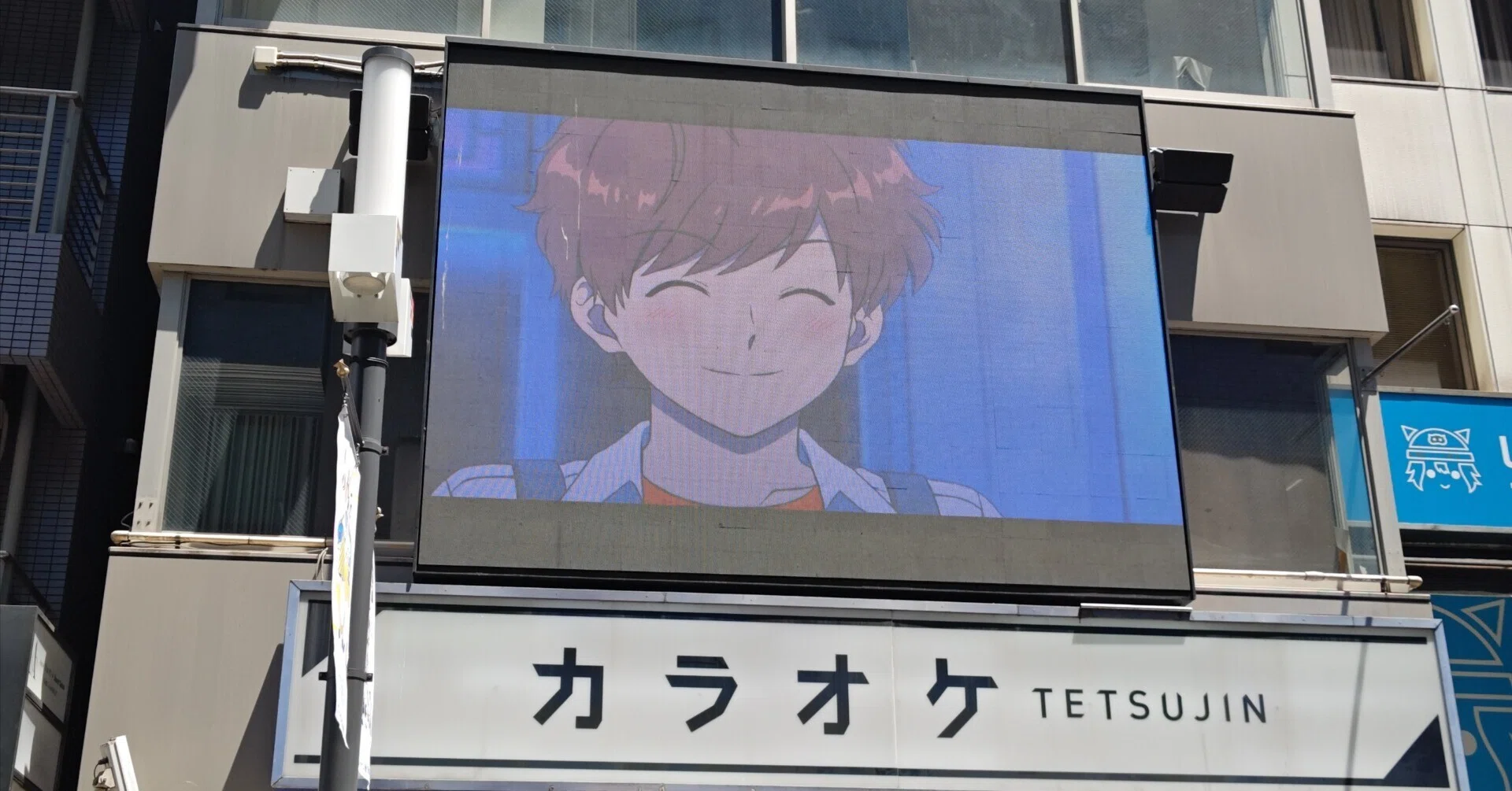 カラオケの鉄人「頑張れ!中村くん」コラボルームに行ってみた｜きみマム