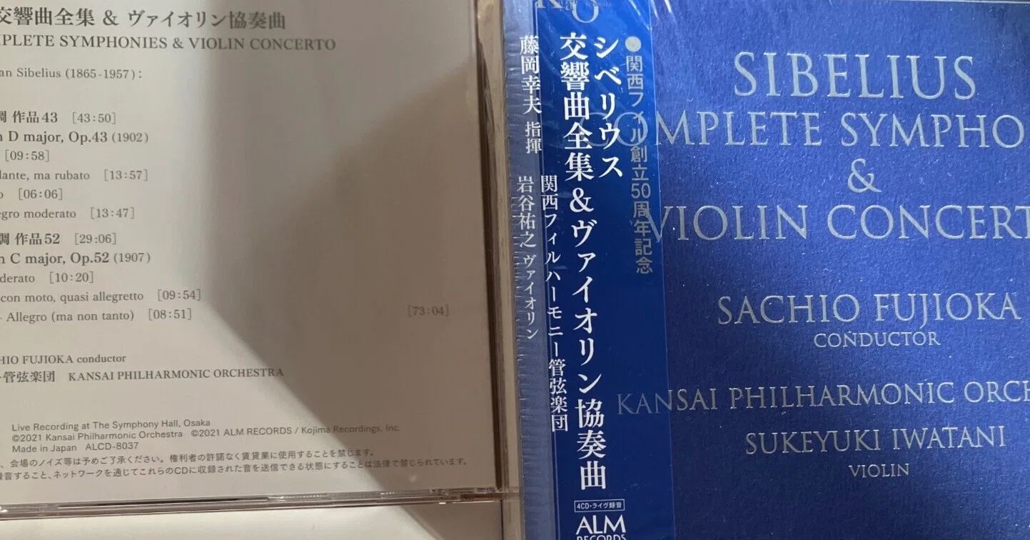 Limited Time Free) Writer Yutaka Doi's Complete Music Criticism