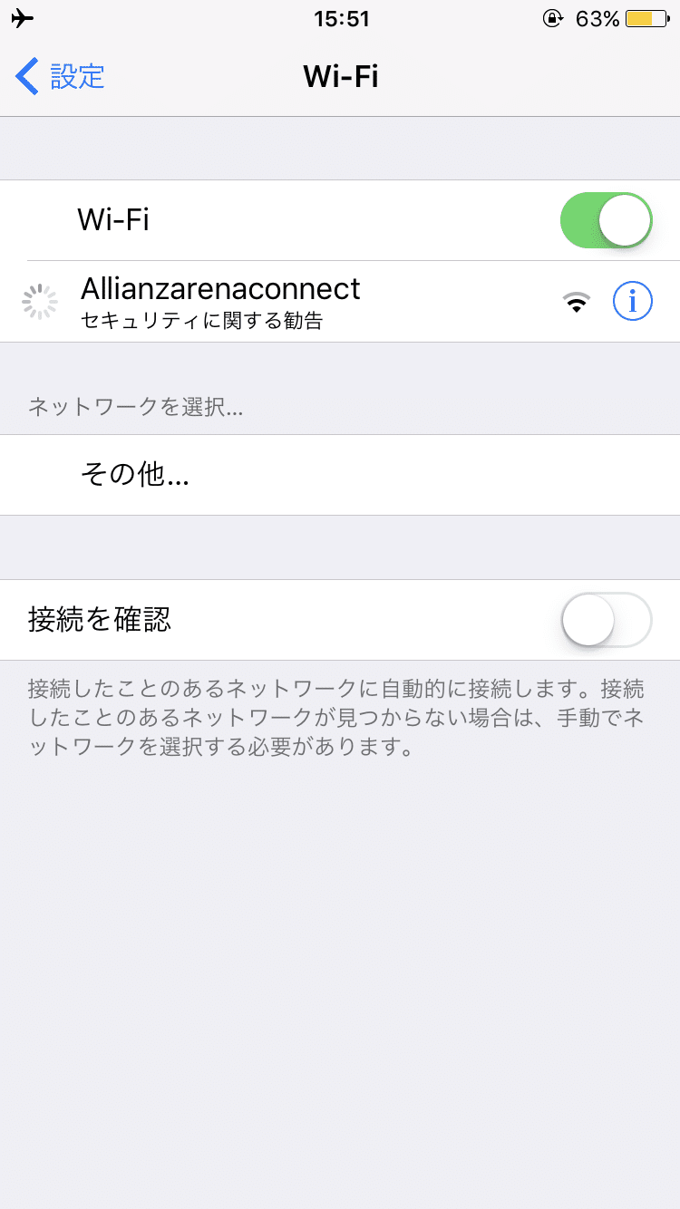 アリアンツ アレーナ バイエルンミュンヘンの試合観戦記 旭の海外通信誌 Note