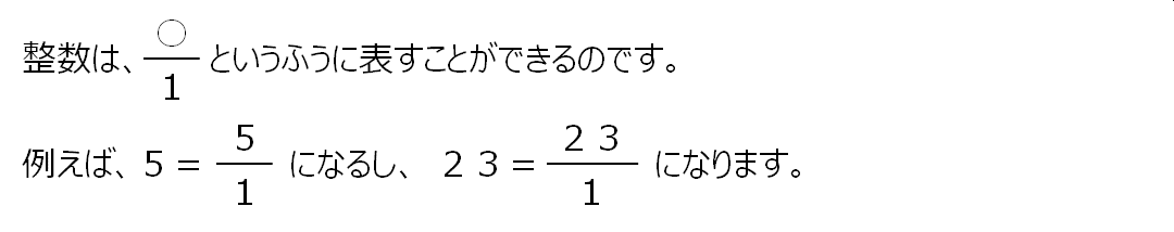 中1数学 番外編 分数のおさらい 分数の足し算 引き算 すずき なぎさ Note 中1数学 番外編 分数のおさらい 分数の足し算 引き算 すずき なぎさ Note