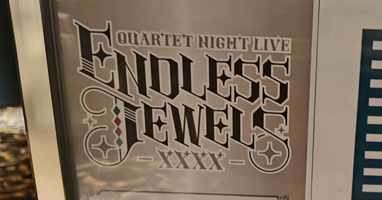 QUARTET NIGHT LIVE ENDLESS JEWELS - XXXX day1 殴り書き感想｜jouden_