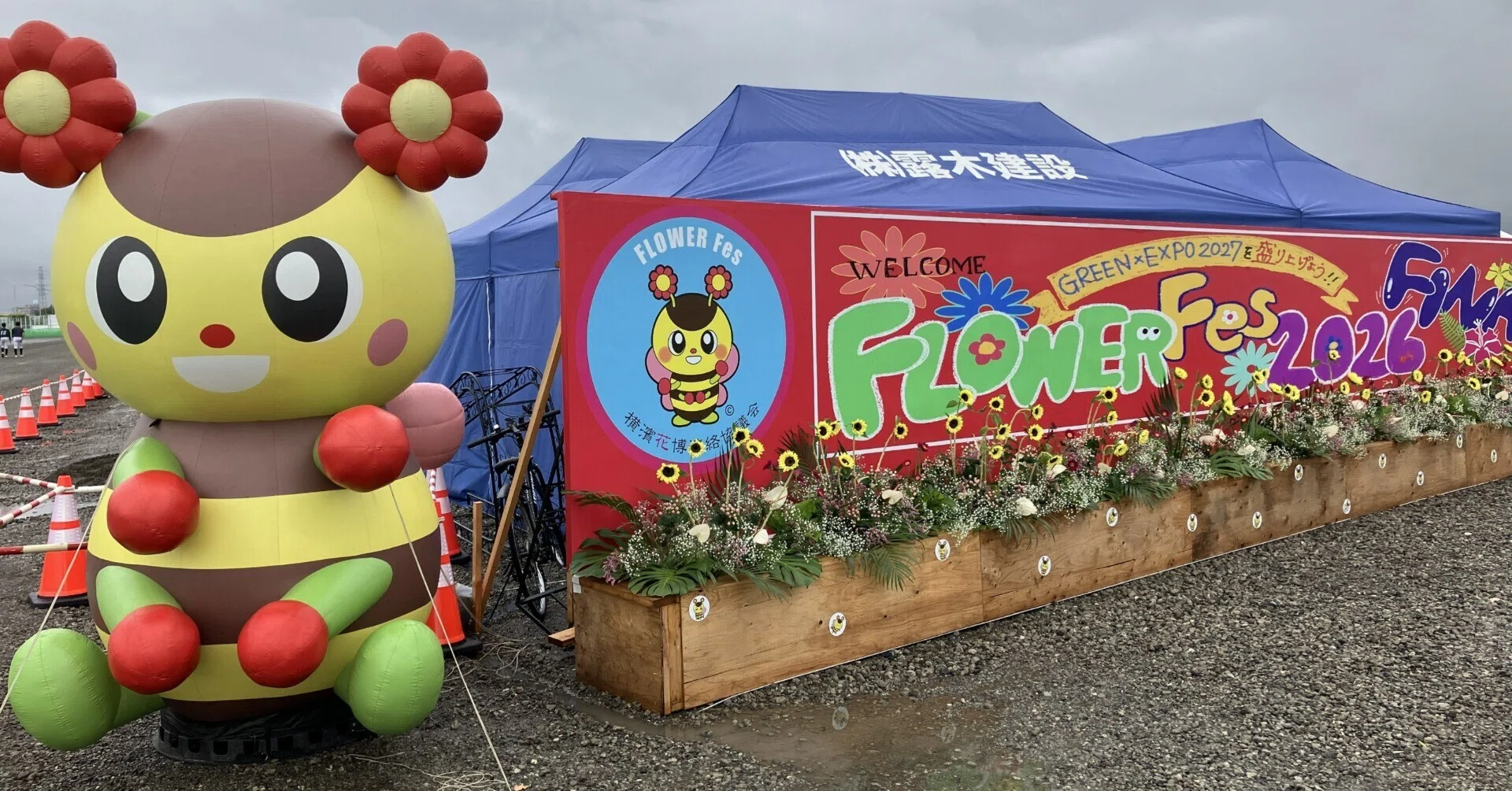 FLOWER Fes 2026 FINAL｜MAX