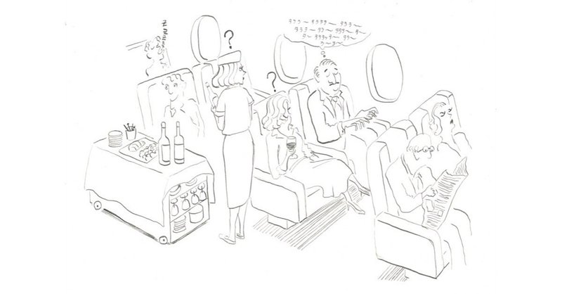 福岡編 うざマスターはジャズバーにいる Kobatatsu Note