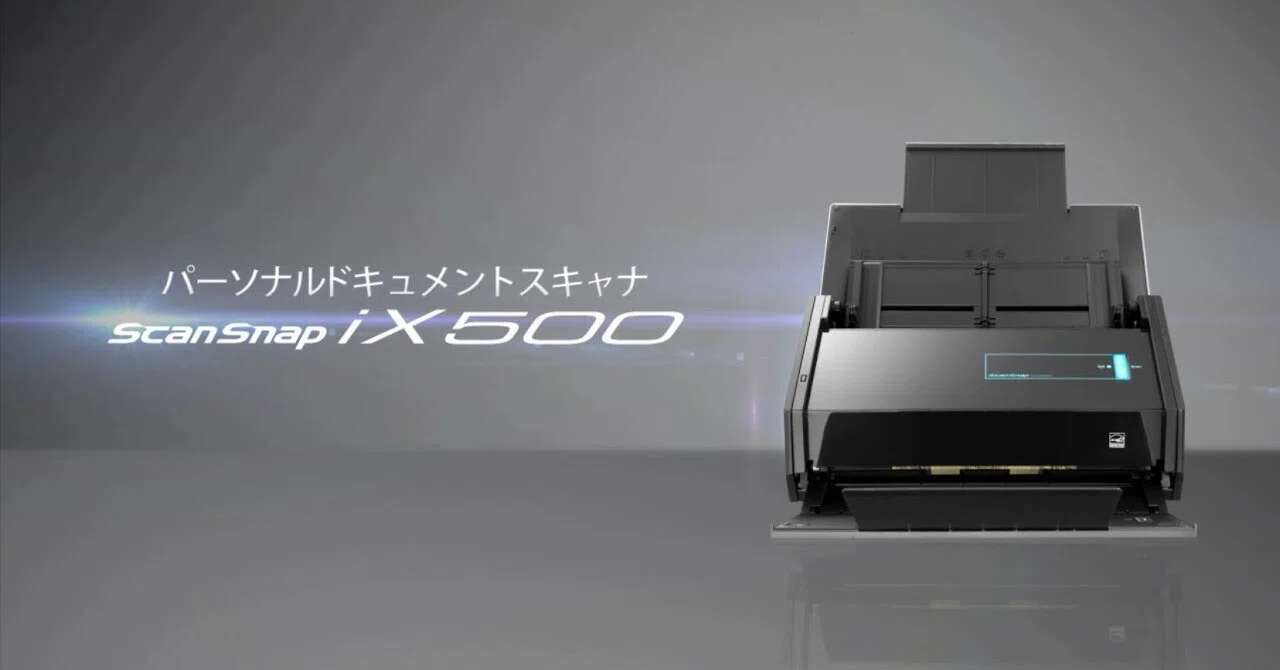 ScanSnap iX500が生き返った話｜まっつん先生