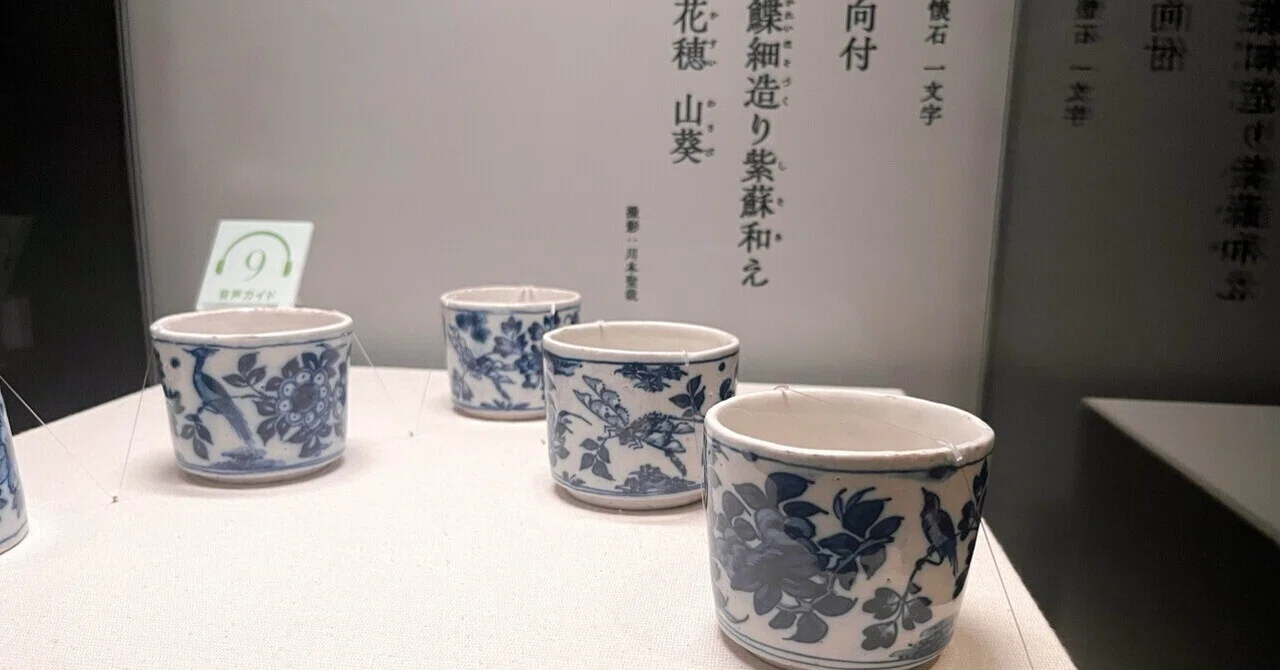 いにしえの美と食の文化にふれる〜“美を味わう”懐石のうつわと茶の湯