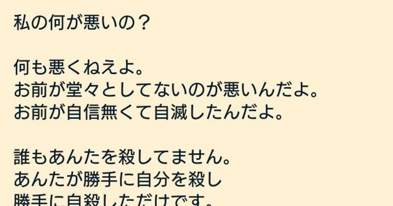 人を殺す街 柳井一理 Note
