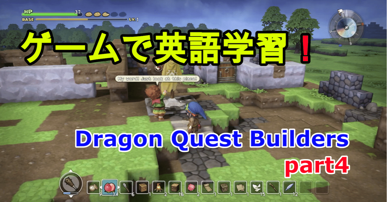 ゲームで英語学習 動画編集が楽しくなってきた Makia 麻希亜 Note ゲームで英語学習 動画編集が楽しくなってきた Makia 麻希亜 Note