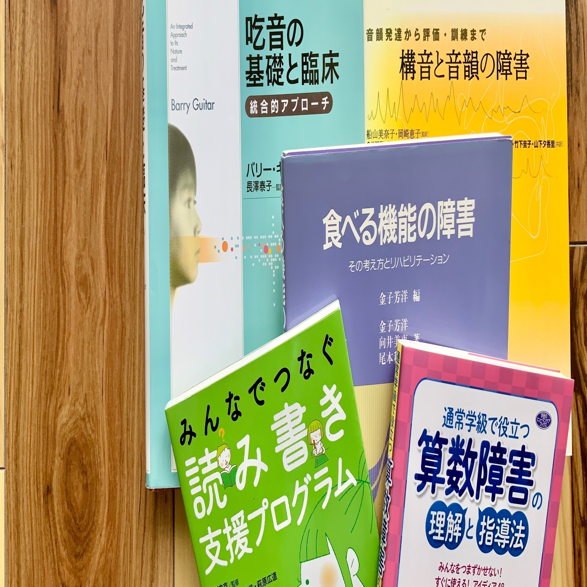 大特価！ 吃音の基礎と臨床 当店一番人気】 未開封完全新品！ 吃音の