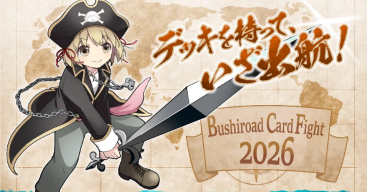 2026年BCF【アサルトリリィ】タイトルカップ優勝楯　PR+カード付 2026 前期｜ルー
