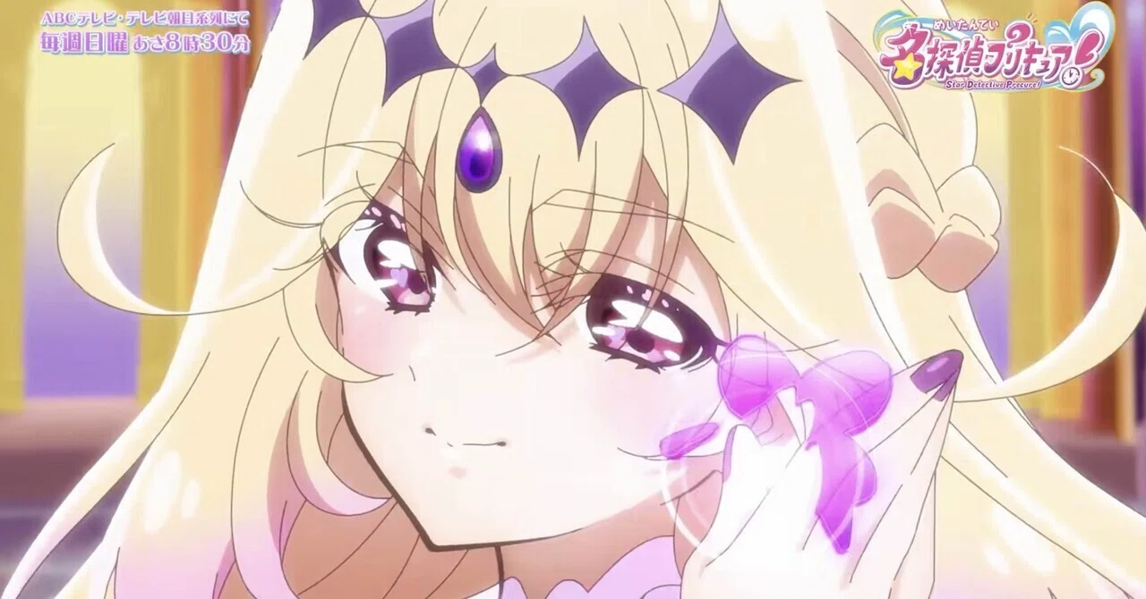 キュアアルカナ・シャドウが気になりすぎる 【名探偵プリキュア