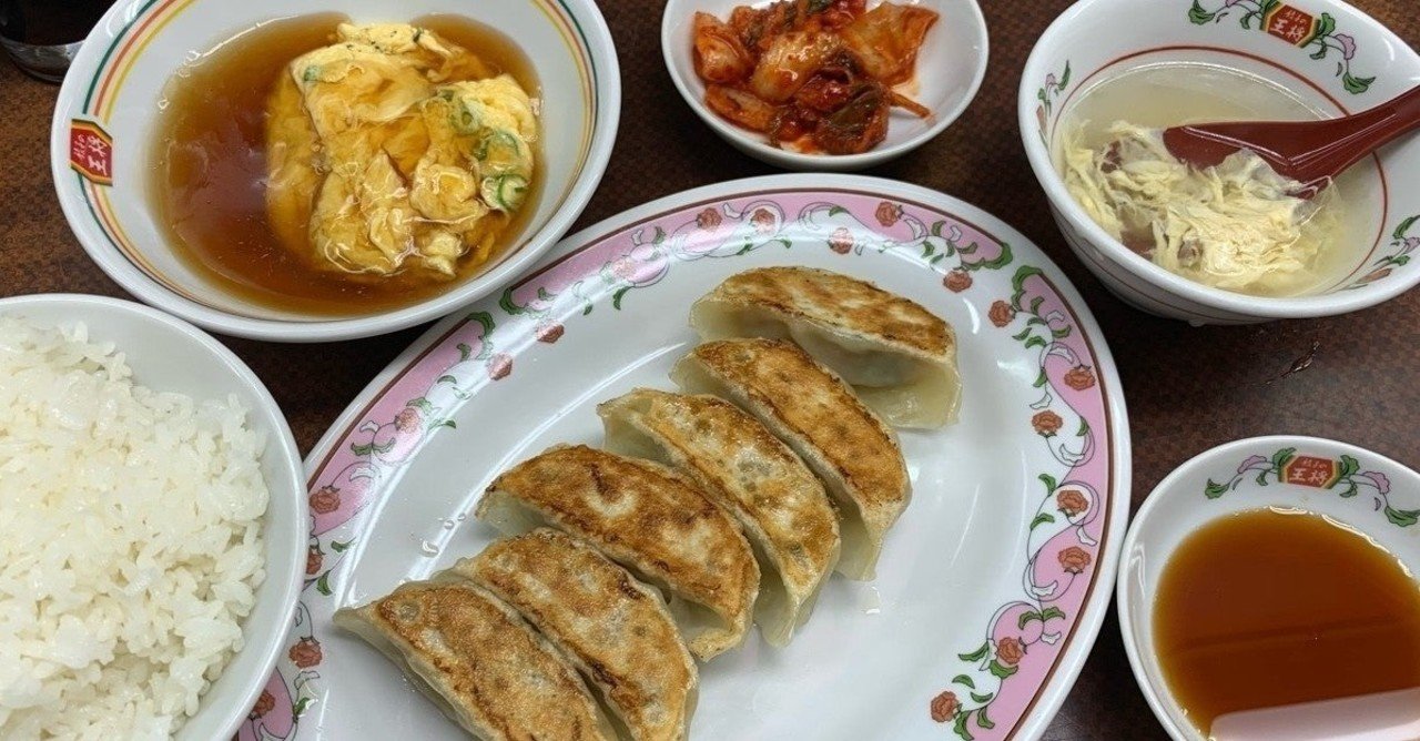 餃子の王将バイトで聞いた金言 22年後も忘れない言葉 ライター守本 インタビュー取材実績00件以上 主にスポーツ Note