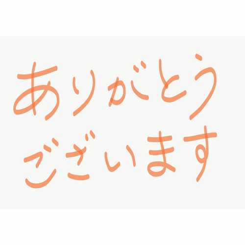 おうちでスーパーボールのオススメの遊び方2つ 高のゆい Note