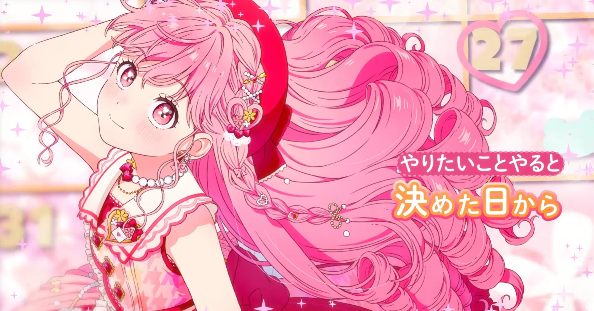 姫乃みえる新ソロ曲 Brand New Cute 考察】これがボクの生きる道｜おはぎ
