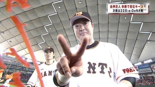 ヒロインで ここで返さないと福岡で生まれた意味がないと思って必死でバット振りました と語る これは男村田 やっぱ村田って必要やわ 村田修一さんかっけぇ 巨人 村田 連日の大活躍 なんj 直野隆一郎 Note