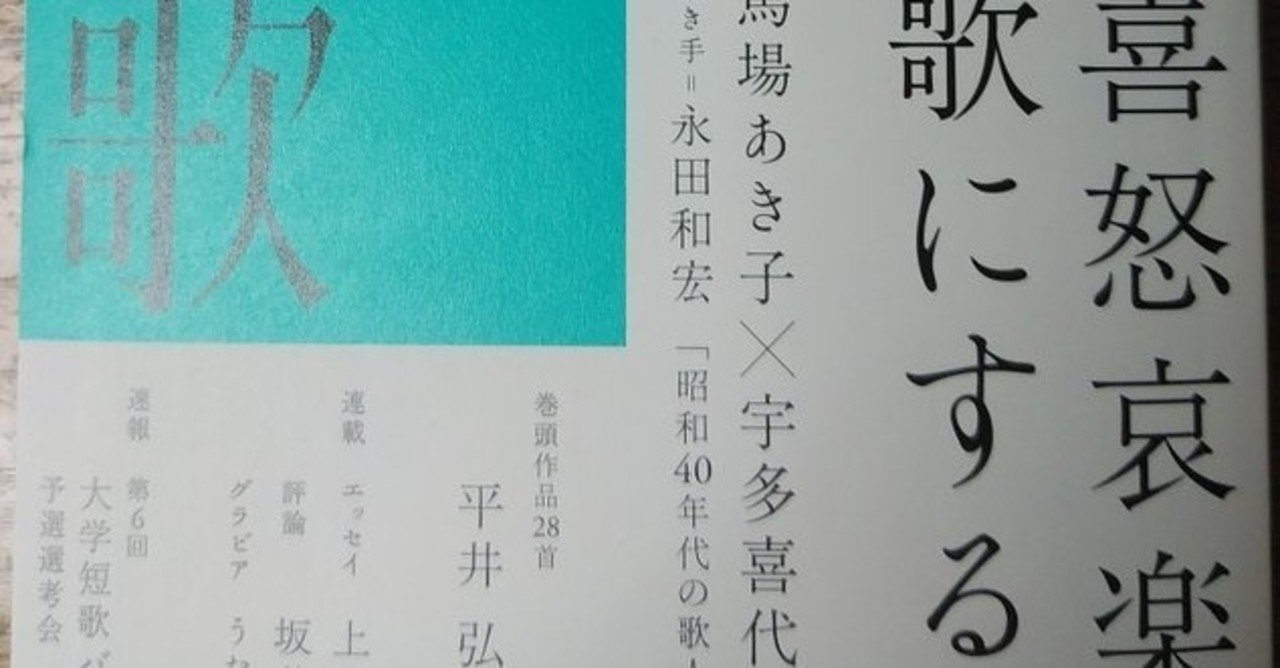 竹中皆二　短歌　色紙 tan-nami-kinsen.jpg