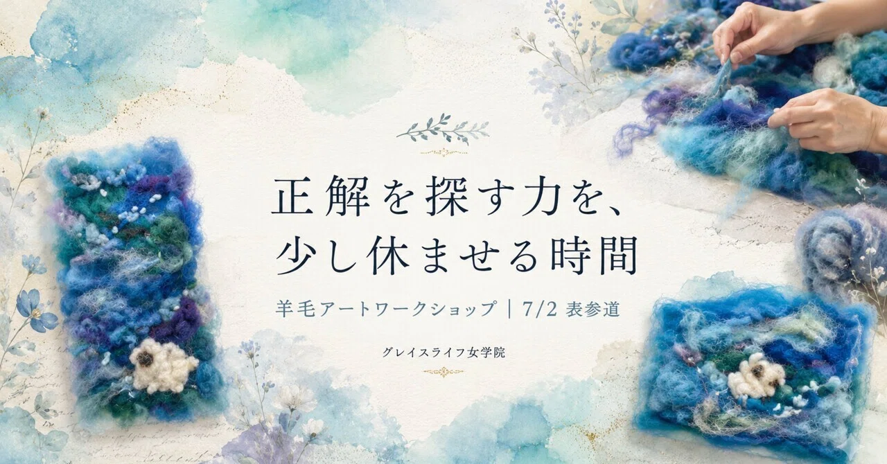 羊毛アート アートドール No 060 黒うさぎ幻獣 羊毛フェルト アート