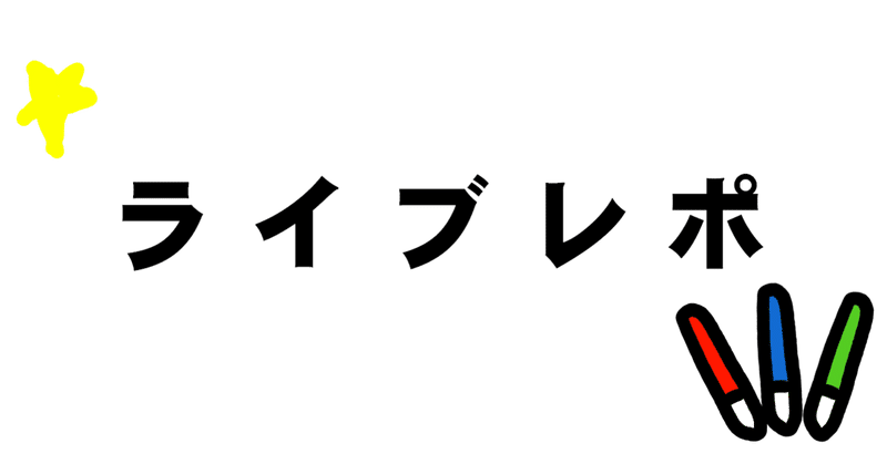 6/17PSYCHO DAZE BASS 2020～MASAKI VS IKUO～