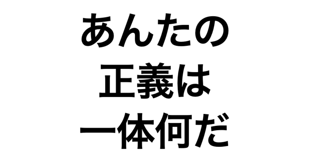 企業文化 プリンシプルとその効果のメカニズム 反脆弱性と個人と組織 結論 骨子編 Sasanquaneuf Note