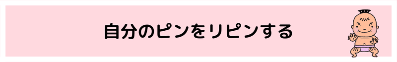 中見出しのコピーのコピーのコピー (2)