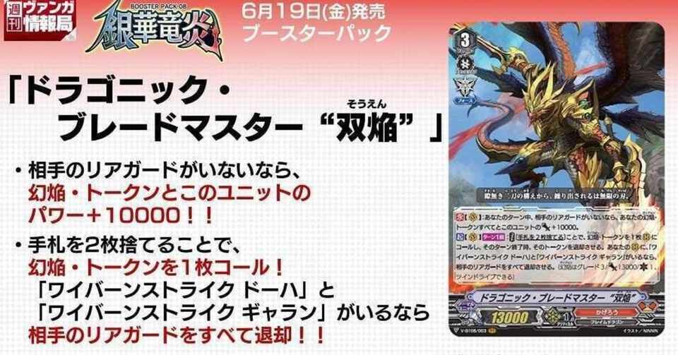 坊主めくりブレマス Pスタン 風祭 Note