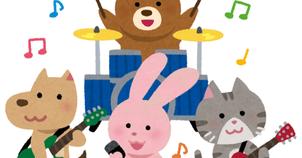 コピーバンド の新着タグ記事一覧 Note つくる つながる とどける