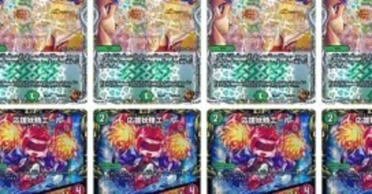 トレマ＆エール入りリースドギラゴン｜ターナー