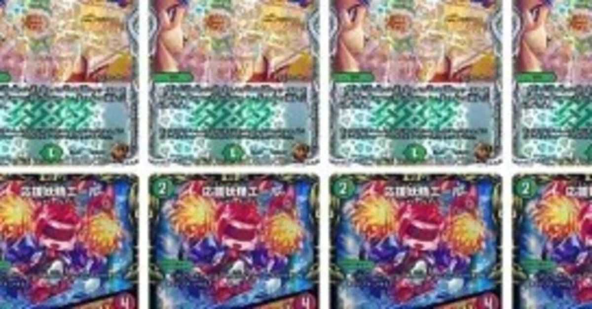 トレマ＆エール入りリースドギラゴン｜ターナー