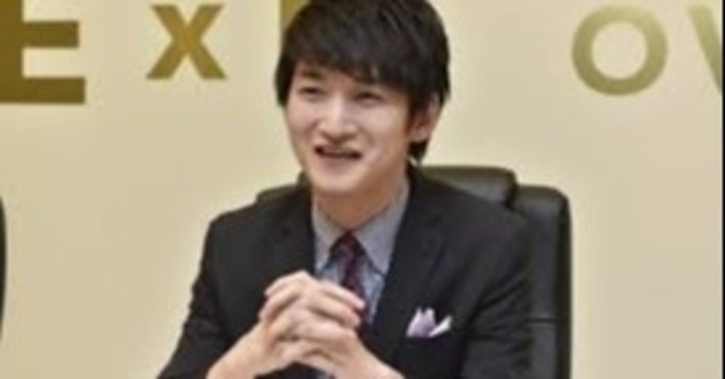 平尾丈さん 株式会社じげん 代表取締役 社長執行役員 Ceo Anna Note