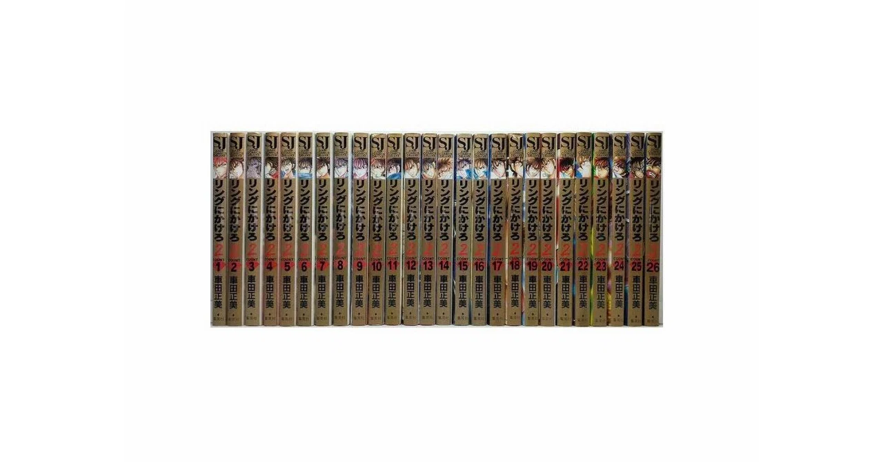 漫画セット売り Z/X 1 (ジャンプコミックス) | 土屋 彼某, ブロッコリー |本 | 通販