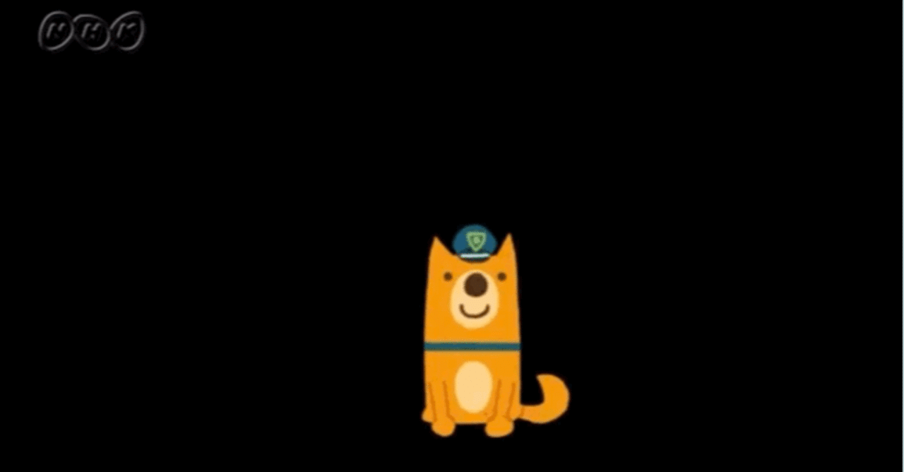 さんすう犬ワン の新着タグ記事一覧 Note つくる つながる とどける