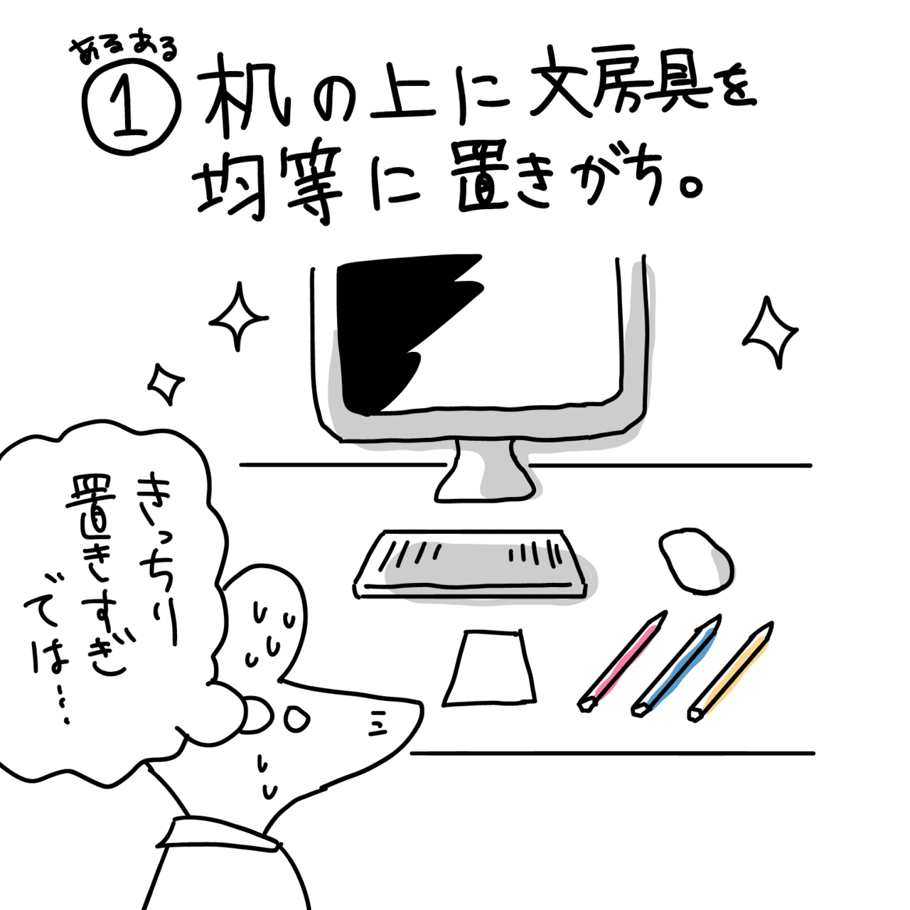1p日記など こまい漫画の詰め合わせ Suzuki Note