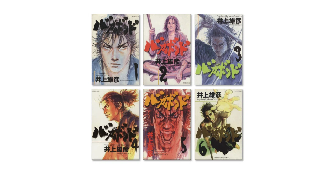 バガボンド 全20巻 井上雄彦　全て帯付き バガボンド 漫画全巻専門店 <コミックセット>｜漫画全巻専門店