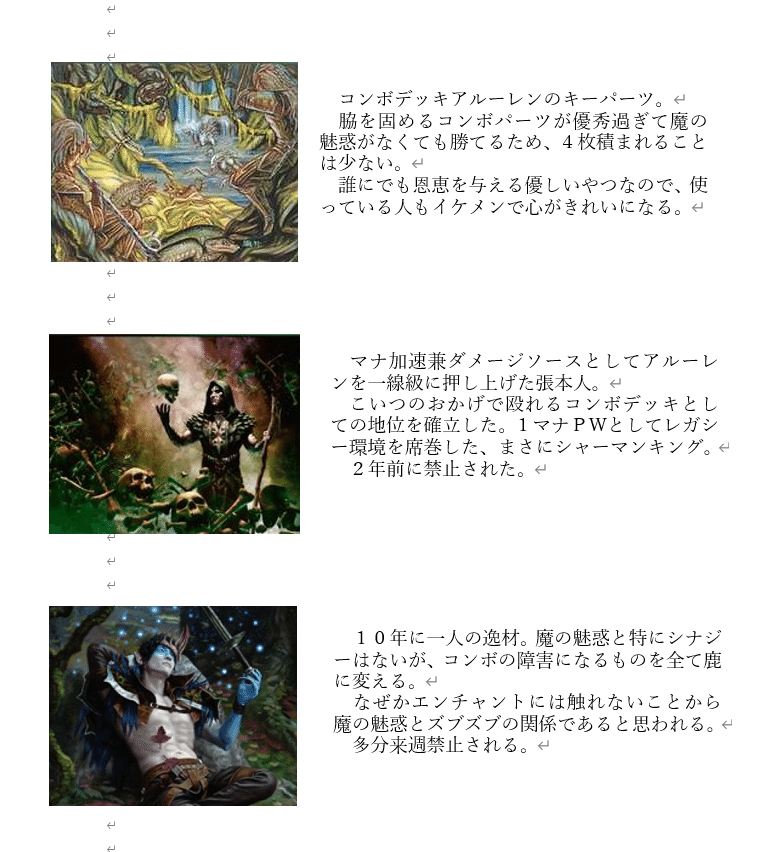 ウーロオーコ環境のBUG Aluren｜otaba