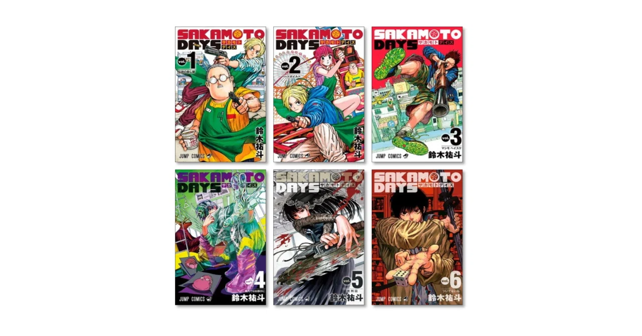 サカモトデイズ 漫画全巻専門店 <コミックセット>｜漫画全巻専門店