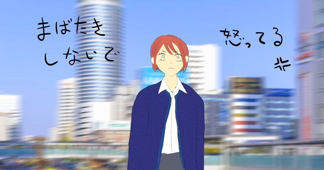ベストコレクション アニメ 瞬きしない 最高の画像壁紙アイデア日本caahd ベストコレクション アニメ 瞬きしない 最高の画像壁紙アイデア日本caahd