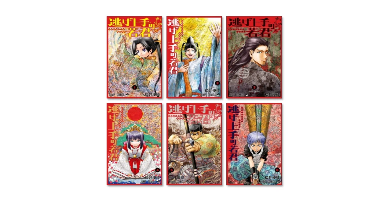 逃げ上手の若君 1巻～24巻セット 漫画 コミック 逃げ上手の若君】24巻特典カード付き - メルカリ
