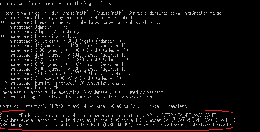 その他 Vagrant 今更だけどVagrantを公式チュートリアルで入門！ (翻訳+解説付き)
